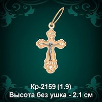 Крестик Кр-2159 восковка 