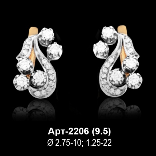 Серьги Арт-2206 восковка Серьги Арт-2206 восковка
