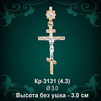 Крестик Кр-3131 восковка 