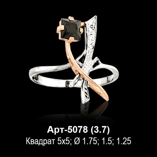 Кольцо Арт-5078 восковка