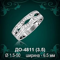 Обручальное кольцо "Женское" ДО-4811 восковка