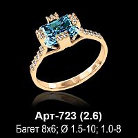 Кольцо Арт-723 восковка