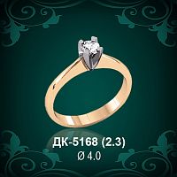 Кольцо "Одинарка" ДК-5168 восковка