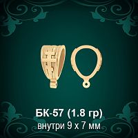 Бунтик с Крестом БК-57 восковка