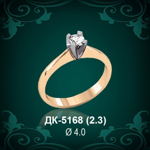 Кольцо "Одинарка" ДК-5168 восковка Кольцо "Одинарка" ДК-5168 восковка