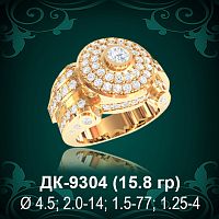 Мужской перстень ДК-9304 восковка