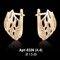 Серьги Арт-5336 восковка