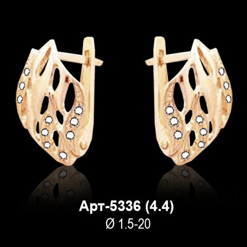 Серьги Арт-5336 восковка Серьги Арт-5336 восковка