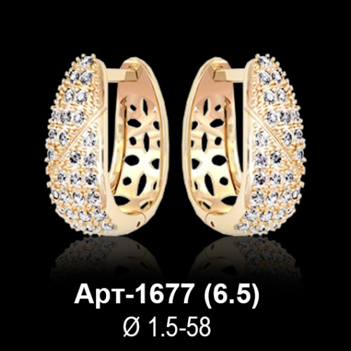 Серьги Арт-1677 восковка