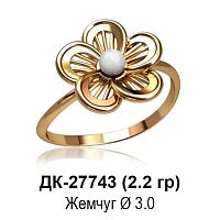 Кольцо ДК-27743 восковка