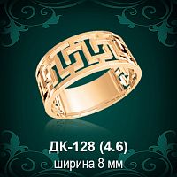 Кольцо "Версаче" ДК-128 восковка
