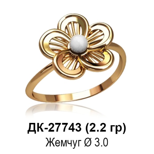 Кольцо ДК-27743 восковка Кольцо ДК-27743 восковка