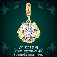 Подвеска Икона ДП-3204 восковка