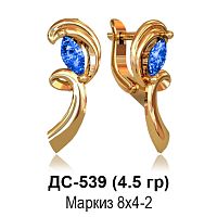 Серьги ДС-539 восковка