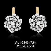 Серьги Арт-2143 восковка