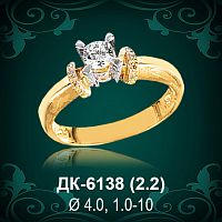 Кольцо "Одинарка с россыпью" ДК-6138 восковка