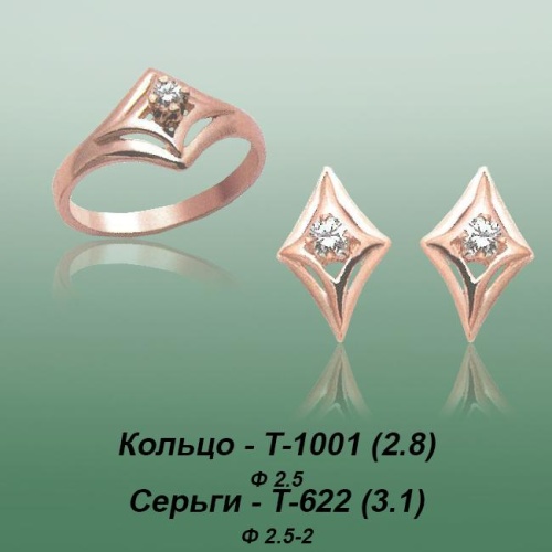 Carates T-1001 T-622 опока Carates T-1001 T-622 опока