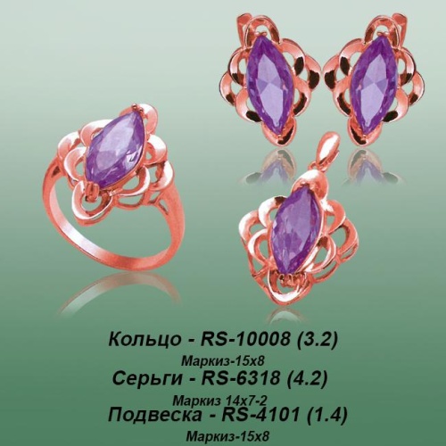 Carates RS-10008 RS-6318 RS-4101 опока Carates RS-10008 RS-6318 RS-4101 опока