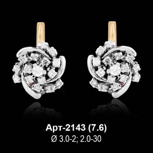 Серьги Арт-2143 восковка