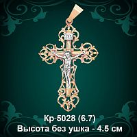 Крестик Кр-5028 восковка 
