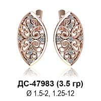 Серьги ДС-47983 восковка
