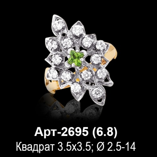 Кольцо Арт-2695 восковка