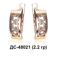 Серьги ДС-48021 восковка
