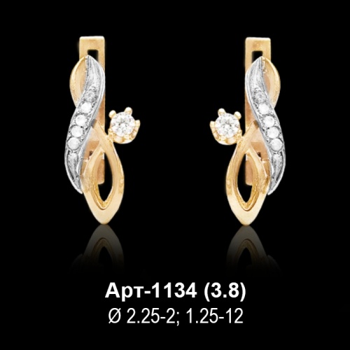 Серьги Арт-1134 восковка