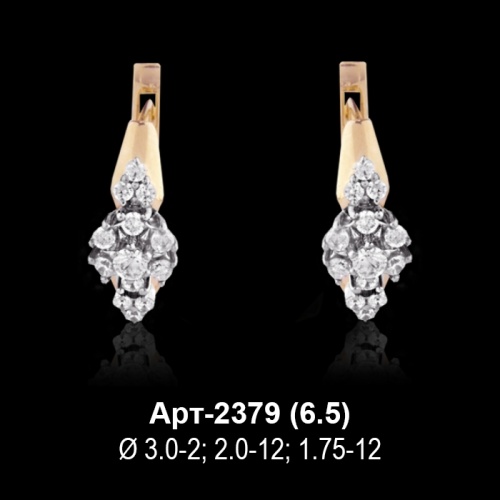 Серьги Арт-2379 восковка