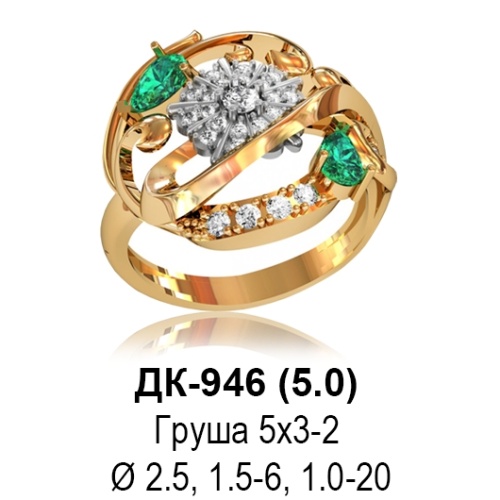 Кольцо ДК-946 восковка Кольцо ДК-946 восковка