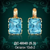Серьги "С крупным камнем" ДС-6040 восковка