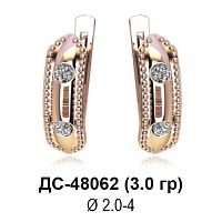 Серьги ДС-48062 восковка