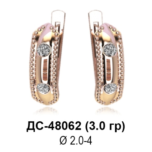 Серьги ДС-48062 восковка