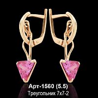 Серьги "Висячие" Арт-1560 восковка