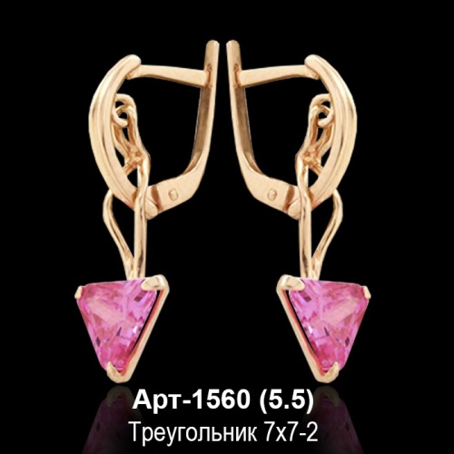 Серьги "Висячие" Арт-1560 восковка Серьги "Висячие" Арт-1560 восковка