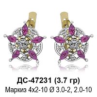 Серьги ДС-47231 восковка