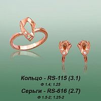 Carates RS-115 RS-616 опока