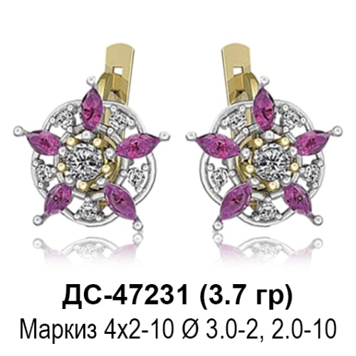 Серьги ДС-47231 восковка