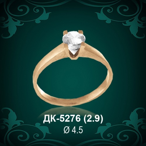 Кольцо "Одинарка" ДК-5276 восковка Кольцо "Одинарка" ДК-5276 восковка
