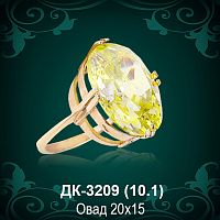 Кольцо ДК-3209 восковка
