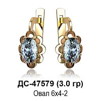 Серьги ДС-47579 восковка