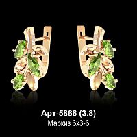 Серьги Арт-5866 восковка