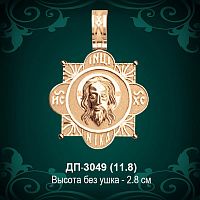 Подвеска Икона "Спаситель" ДП-3049 восковка