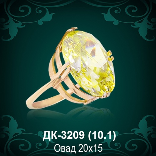 Кольцо ДК-3209 восковка