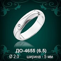 Обручальное кольцо "Женское" ДО-4655 восковка