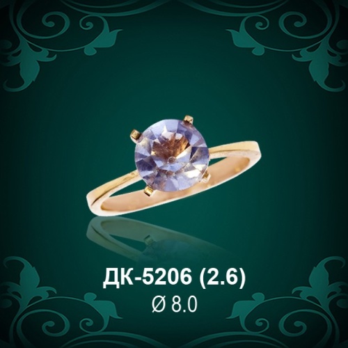 Кольцо "Одинарка" ДК-5206 восковка Кольцо "Одинарка" ДК-5206 восковка