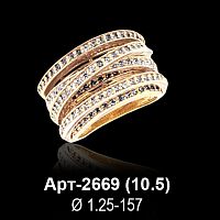 Кольцо "Дорожка" Арт-2669 восковка