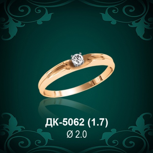 Кольцо "Одинарка" ДК-5062 восковка