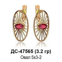 Серьги ДС-47565 восковка