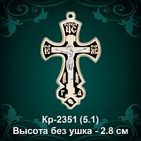 Крестик Кр-2351 восковка - 2.8 см